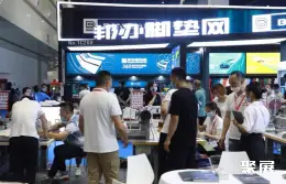 郑州汽车用品展展会现场(现场盛况)6