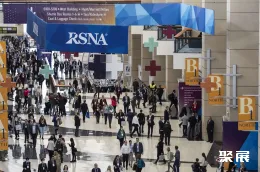 北美放射学会年会现场图片1