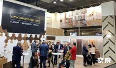 2025年迪拜地板展门票购买方式,多少钱一张?