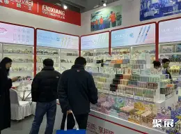宁波国际文具展展会现场(现场盛况)8