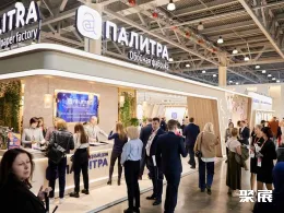 展会现场(现场盛况)13