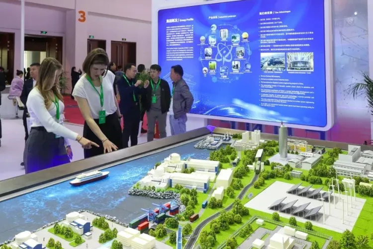 中国（北京）国际核工业展览会