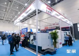 青岛国际金属加工展展会现场(现场盛况)8