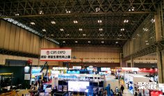 2026日本工程机械展(CSPI EXPO)观展攻略(时间/地点/观众预约)