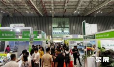 越南果蔬展2025时间及地点