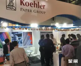 金奈纸展展会现场(现场盛况)6