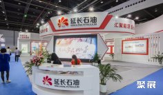 2025上海精细化工展展位费与展位申请