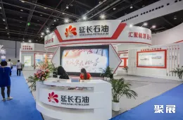 上海精细化工展现场图片9