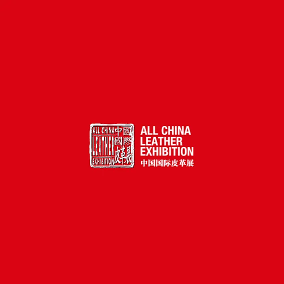 重要通知：中国国际皮革展延期至2022年