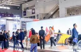 大湾区汽车内外饰展现场图片4