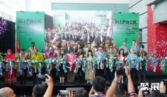 2026年印尼制药展(InterPharma)门票如何申请?多少钱?