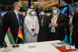 世界公共事业大会现场图片4