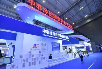2025中非博览会 (CAETE湖南中非博览会)观众预登记火热进行中