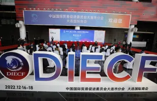 2025大连进出口展参展商名录