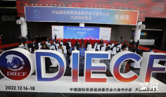 2024大连进出口展展品范围