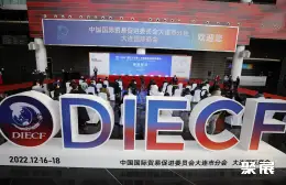 大连进出口展展会现场(现场盛况)1