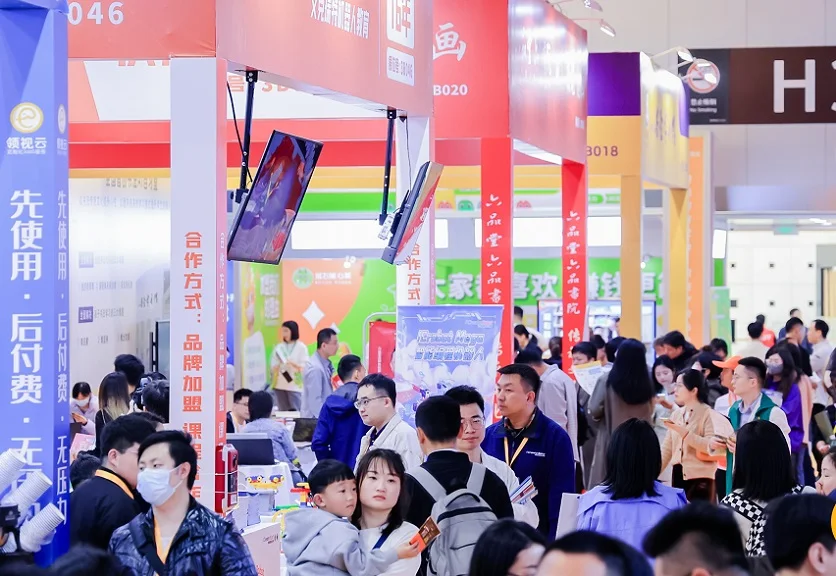 2025成都素质教育展参展攻略（时间+地点+观众预约）