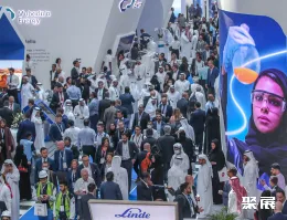 阿布扎比石油展现场图片3