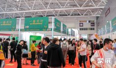 深圳中冰展2026展位图与展位价格