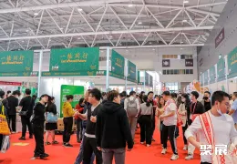 深圳中冰展现场图片4