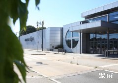 比利时那慕尔会展中心