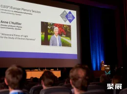 慕尼黑光博会现场图片12