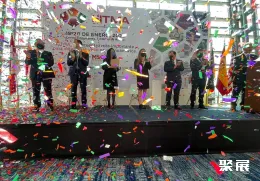 展会现场(现场盛况)1