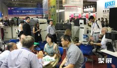 2026越南皮革展(SHOES LEATHER VIETNAM)观展攻略(时间/地点/观众预约)