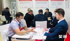 俄罗斯莫斯科铸造展览会2025展商名录会刊