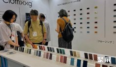 日本家居展(IFFT/Interior Lifestyle Living)2026门票价格
