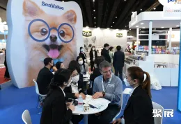 越南宠物用品展展会现场(现场盛况)2