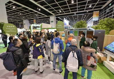 香港环保展2026门票购买途径