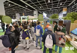 香港环保展现场图片3