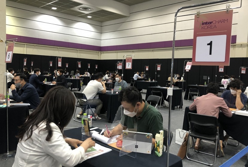 2025韩国首尔化妆品及包装包材展览会时间地点表