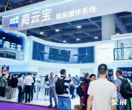 广州国际台球展展会现场(现场盛况)12