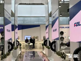 土耳其橡胶展现场图片5