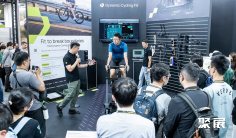 台北自行车展2025展位价格与展位预定