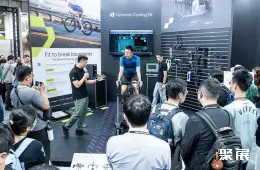 台湾自行车展展会现场(现场盛况)9