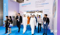 迪拜文具展2026参展攻略(时间+地点+观众预约)