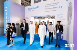 迪拜文具展现场图片1