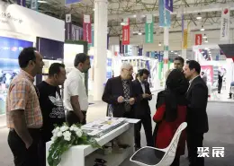 德黑兰工业展展会现场(现场盛况)4