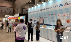 2025日本广告展参展攻略(时间+地点+观众预约)