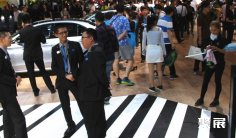 2026北京车展会刊