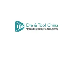 China (Shanghai) International Metal Forming Tool & Die Exhibition (Die & Tool China)Logo