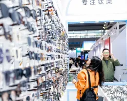 深圳眼鏡展展會現(xiàn)場(現(xiàn)場盛況)7