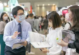 日本美容展展会现场(现场盛况)4