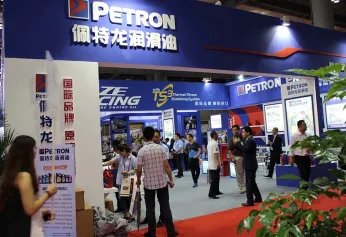 中国（武汉）国际润滑油、脂、养护用品及技术展2025展位价格与展位预定