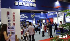 2025年南京润滑油展门票多少钱,怎么购买?