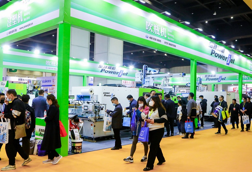 郑州塑料展现场图片5