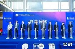 珠海办公设备展现场图片1